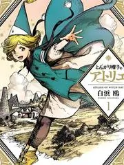 声线考古 音乐综艺全12期在线看